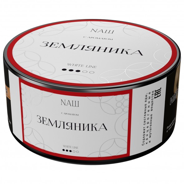 Табак NАШ WHITE - Земляника (100 грамм) купить в Владивостоке