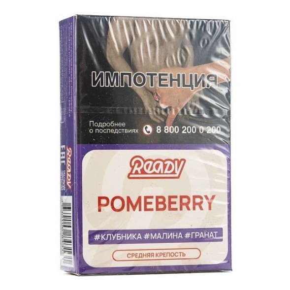 Табак Ready - №6 Pomeberry /Strawberry Raspberry Pomegranate (Клубника, Малина, Гранат, 25 грамм) купить в Владивостоке