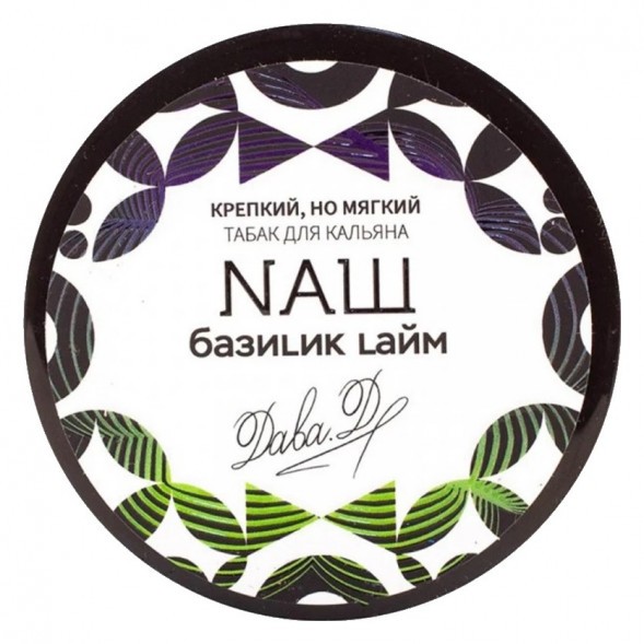 Табак NАШ WHITE - Базилик Лайм (200 грамм) купить в Владивостоке