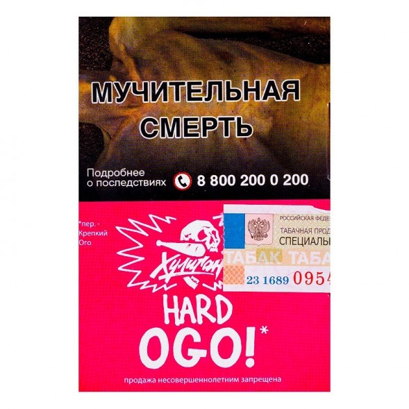 Табак Хулиган Hard - OGO! (Сакура и Маракуйя, 25 грамм) купить в Владивостоке