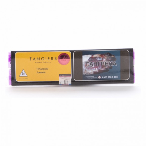 Табак Tangiers Noir - Pineapple (Ананас, 100 грамм, Акциз) купить в Владивостоке