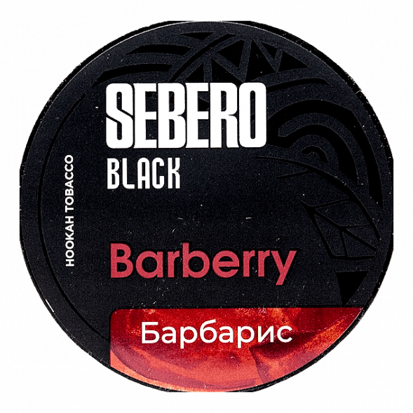 Табак Sebero Black - Barberry (Барбарис, 25 грамм) купить в Владивостоке