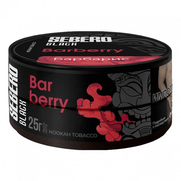 Табак Sebero Black - Barberry (Барбарис, 25 грамм) купить в Владивостоке