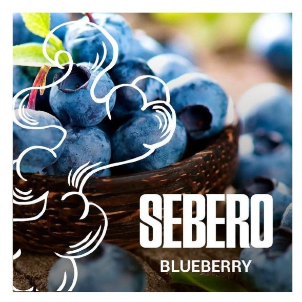 Табак Sebero - Blueberry (Голубика, 200 грамм) купить в Владивостоке