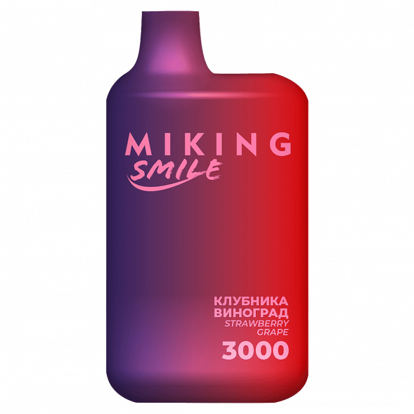 MIKING - Strawberry Grape (Клубника Виноград, 3000 затяжек) купить в Владивостоке