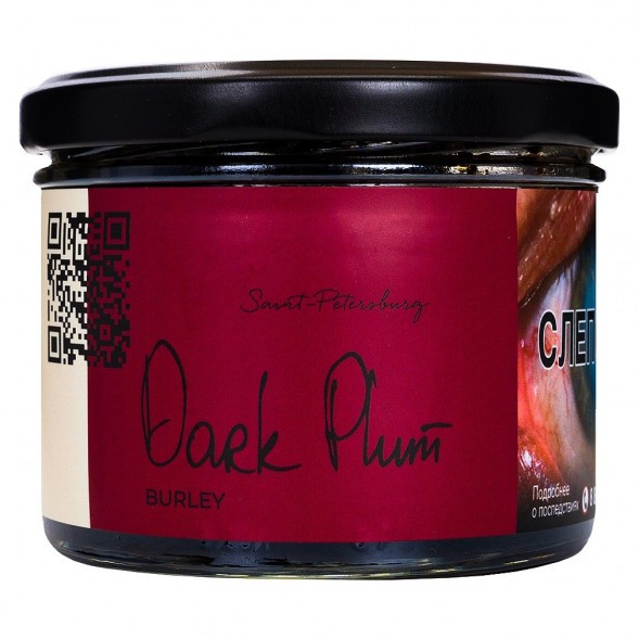 Табак Trofimoff&#039;s Burley - Dark Plum (Тёмная Слива, 125 грамм) купить в Владивостоке