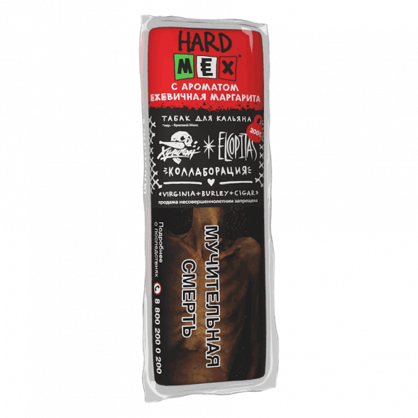 Табак Хулиган Hard - MEX (Ежевичная Маргарита, 200 грамм) купить в Владивостоке
