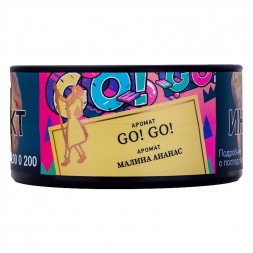 Табак Satyr - GO! GO! (Малина Ананас, 25 грамм)
