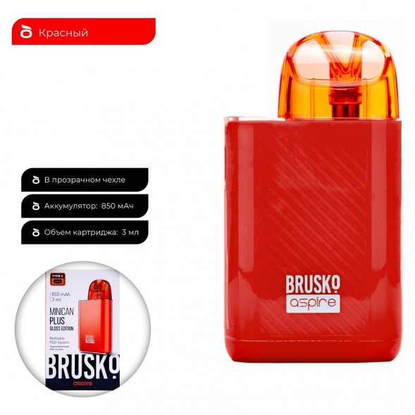 Электронная сигарета Brusko - Minican Plus Gloss Edition (850 mAh, Красный) купить в Владивостоке