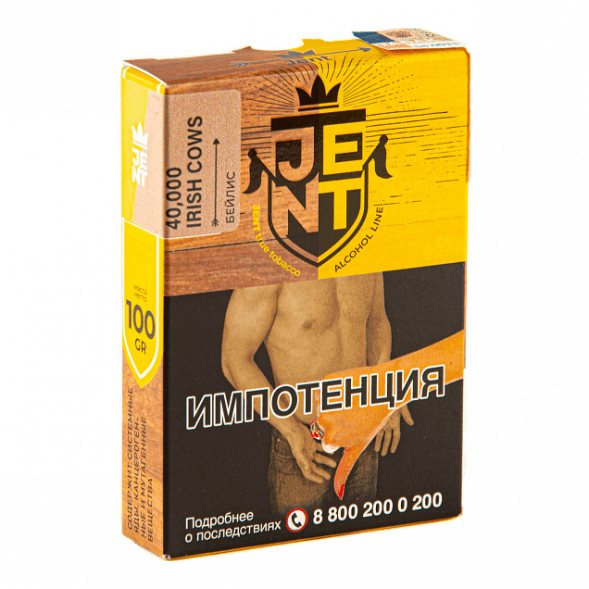 Табак Jent - 40,000 Irish Cows (Бейлис, 100 грамм) купить в Владивостоке