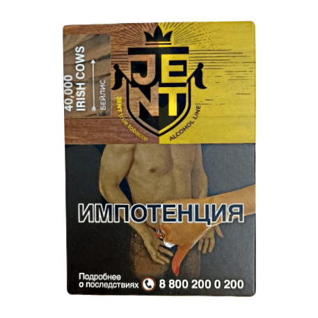 Табак Jent - 40,000 Irish Cows (Бейлис, 100 грамм) купить в Владивостоке