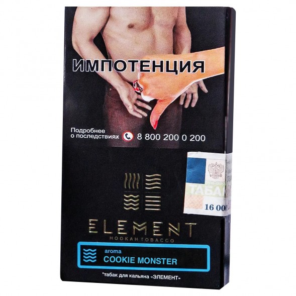 Табак Element Вода - Cookie Monster NEW (Земляничное Печенье, 25 грамм) купить в Владивостоке
