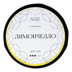 Табак NАШ WHITE - Лимончелло (100 грамм)