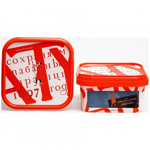 Табак Satyr - Queen Annes Revenge (Индийский Берли, 200 грамм) купить в Владивостоке