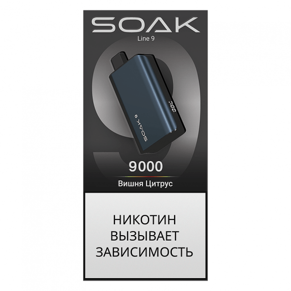 SOAK DARK BLUE - Вишня Цитрус (Cherry Citrus, 9000 затяжек) купить в Владивостоке
