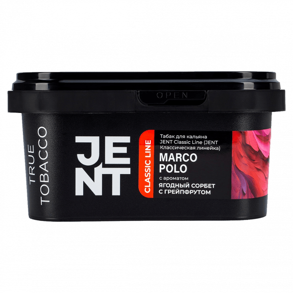 Табак Jent - Marco Polo (Ягодный Сорбет с Грейпфрутом, 200 грамм) купить в Владивостоке
