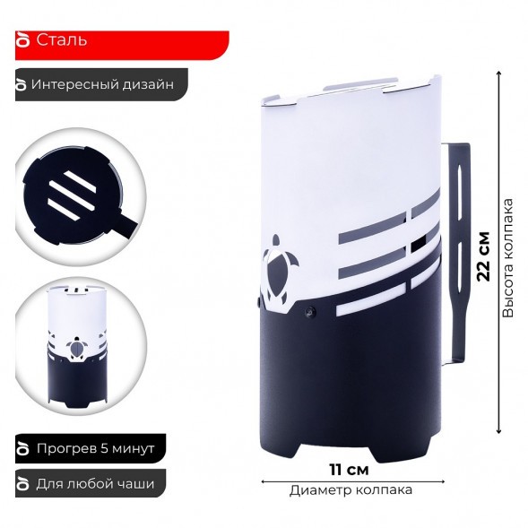 Колпак Tortuga - Шелби (Белый) купить в Владивостоке