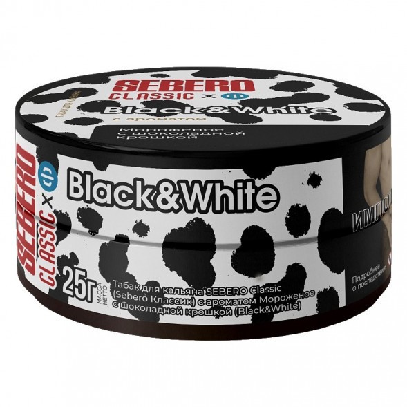 Табак Sebero - Black&amp;White (Мороженое с Шоколадной Крошкой, 25 грамм) купить в Владивостоке