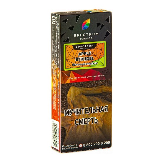 Табак Spectrum Hard - Apple Strudel (Яблочный Штрудель, 100 грамм) купить в Владивостоке