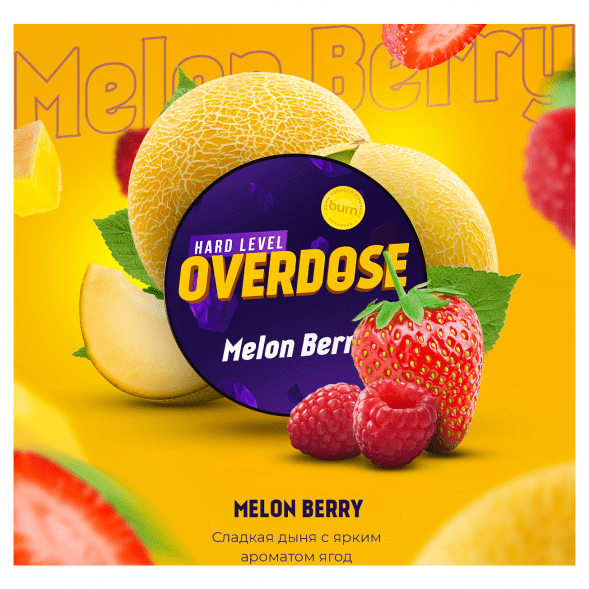 Табак Overdose - Melon Berry (Ягодная Дыня, 200 грамм) купить в Владивостоке