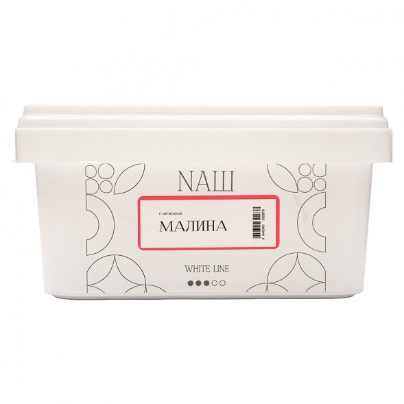 Табак NАШ WHITE - Малина (200 грамм) купить в Владивостоке