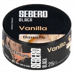 Табак Sebero Black - Vanilla (Ваниль, 25 грамм)