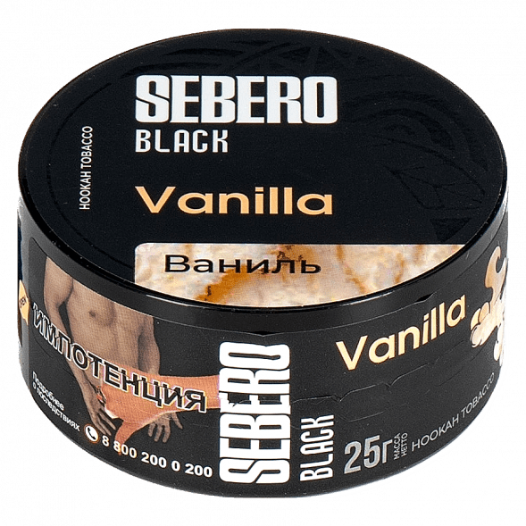 Табак Sebero Black - Vanilla (Ваниль, 25 грамм) купить в Владивостоке