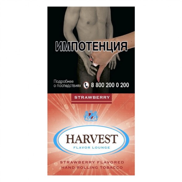 Табак сигаретный Harvest - Strawberry (30 грамм) купить в Владивостоке