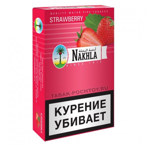 Табак Nakhla - Клубника (Strawberry, 50 грамм) купить в Владивостоке