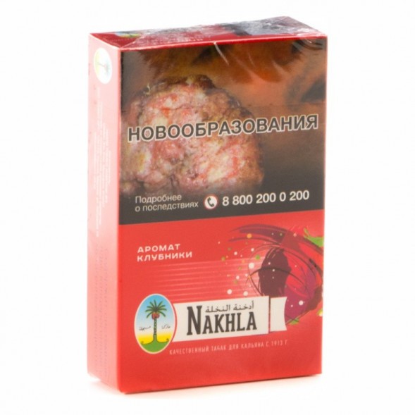 Табак Nakhla - Клубника (Strawberry, 50 грамм) купить в Владивостоке