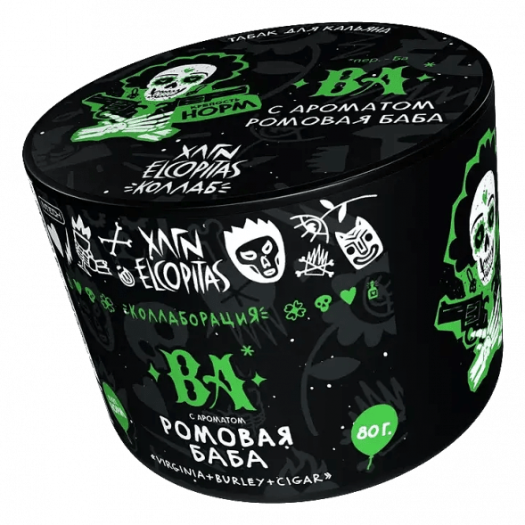 Табак Хулиган - BA (Ромовая Баба, 80 грамм) купить в Владивостоке