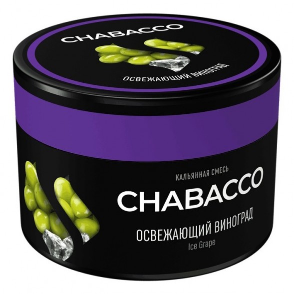 Смесь Chabacco MEDIUM - Ice Grape (Освежающий Виноград, 40 грамм) купить в Владивостоке