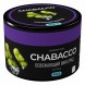 Смесь Chabacco MEDIUM - Ice Grape (Освежающий Виноград, 40 грамм) купить в Владивостоке