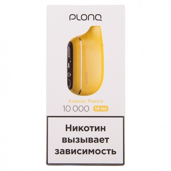 PLONQ MAX PRO - Ананас Манго (10000 затяжек) купить в Владивостоке