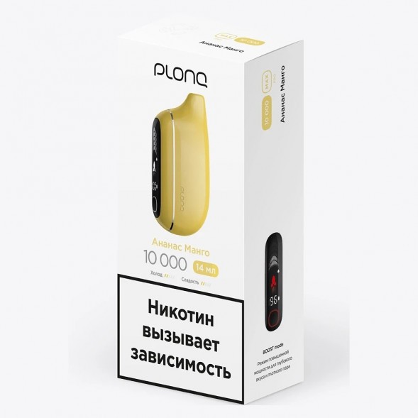PLONQ MAX PRO - Ананас Манго (10000 затяжек) купить в Владивостоке