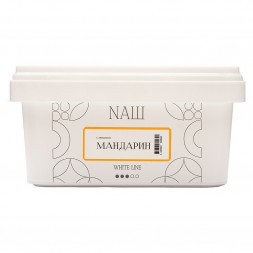 Табак NАШ WHITE - Мандарин (200 грамм)