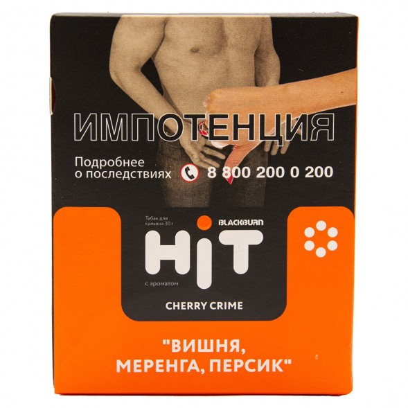 Табак BlackBurn HiT - Cherry Crime (Вишня, Меренга, Персик, 30 грамм) купить в Владивостоке
