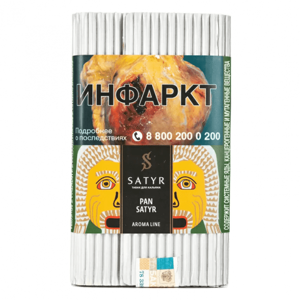 Табак Satyr - Pan Satyr (Пан Сатир, 200 грамм) купить в Владивостоке