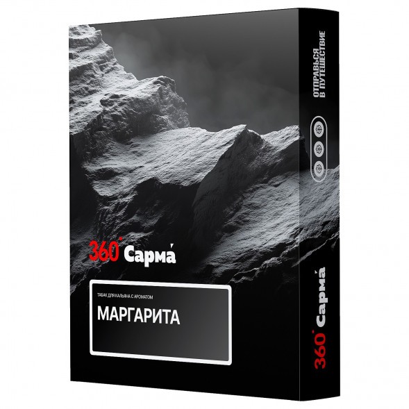 Табак Сарма 360 Крепкая - Маргарита (25 грамм) купить в Владивостоке