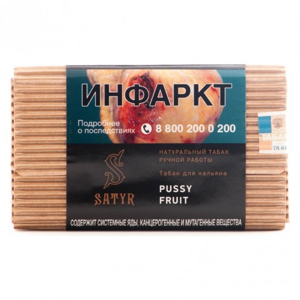 Табак Satyr - Pussy Fruit (Маракуйя, 100 грамм) купить в Владивостоке
