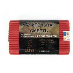 Табак Satyr - Pussy Fruit (Маракуйя, 100 грамм)