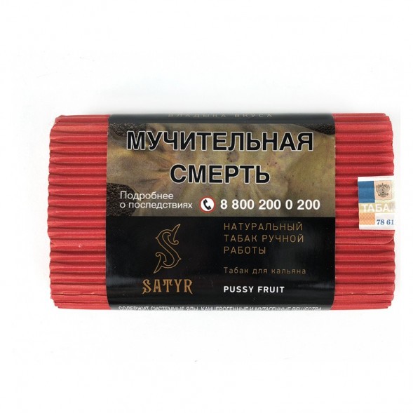 Табак Satyr - Pussy Fruit (Маракуйя, 100 грамм) купить в Владивостоке