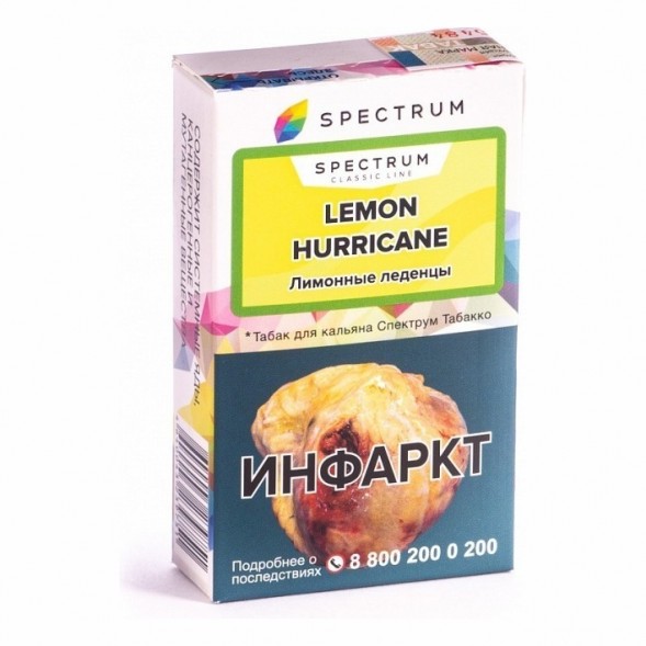 Табак Spectrum - Lemon Hurricane (Лимонные Леденцы, 25 грамм) купить в Владивостоке