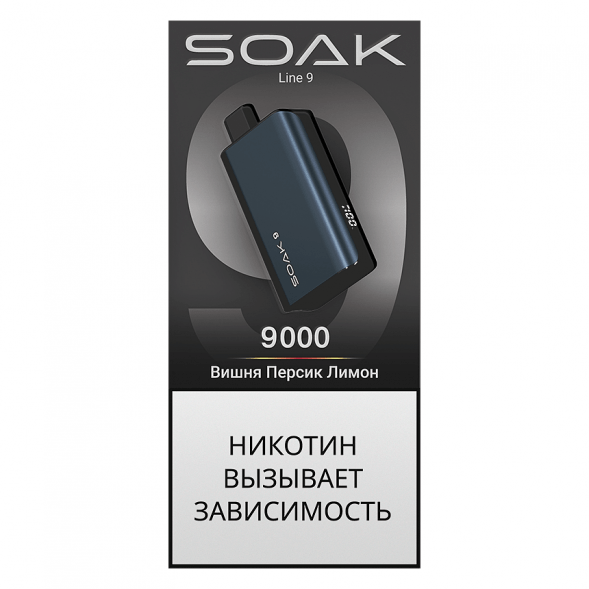 SOAK DARK BLUE - Вишня Персик Лимон (Cherry Peach Lemon, 9000 затяжек) купить в Владивостоке