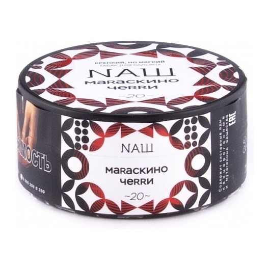 Табак NАШ - Мараскино Черри (100 грамм) купить в Владивостоке