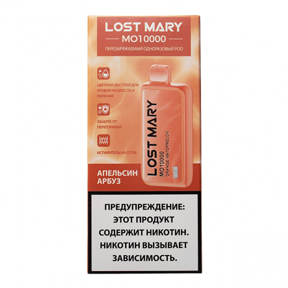 LOST MARY MO - Апельсин Арбуз (Orange Watermelon, 10000 затяжек) купить в Владивостоке