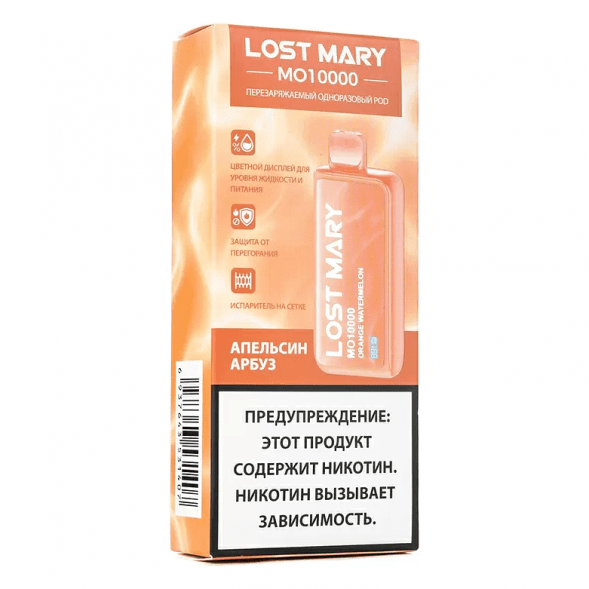 LOST MARY MO - Апельсин Арбуз (Orange Watermelon, 10000 затяжек) купить в Владивостоке