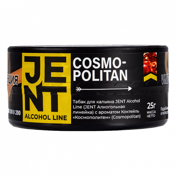 Табак Jent - Cosmopolitan (Коктейль &quot;Космополитен&quot;, 25 грамм) купить в Владивостоке