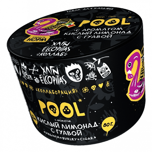 Табак Хулиган - POOL (Кислый Лимонад с Гуавой, 80 грамм) купить в Владивостоке