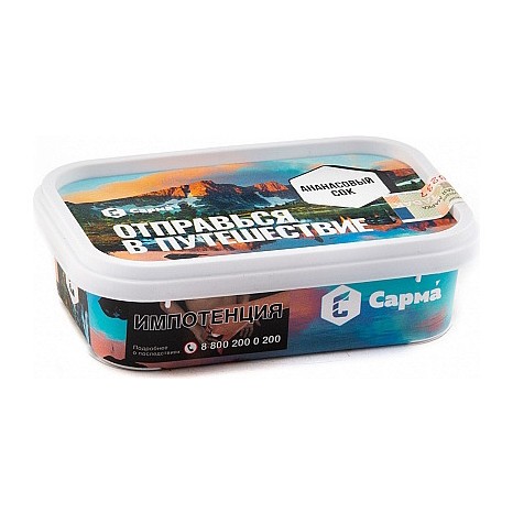 Табак Сарма - Ананасовый Сок (100 грамм) купить в Владивостоке